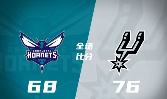 夏聯(lián)-文班亞馬首秀9+8+5帽 布蘭登-米勒16+11 馬刺76-68力克黃蜂