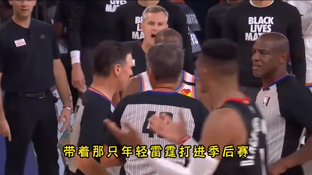 楊毅:20年保羅與火箭搶7！福斯特對保羅說:你第1次搶7就是我吹的