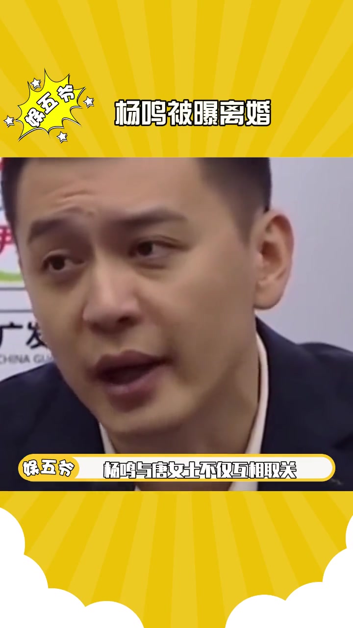 大瓜！