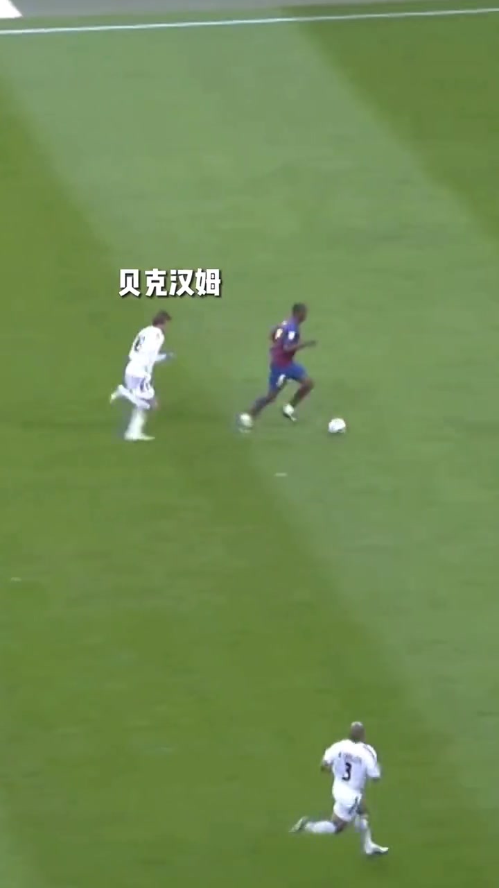 真的很帥！貝克漢姆拼命回防“獵豹”奧托奧！