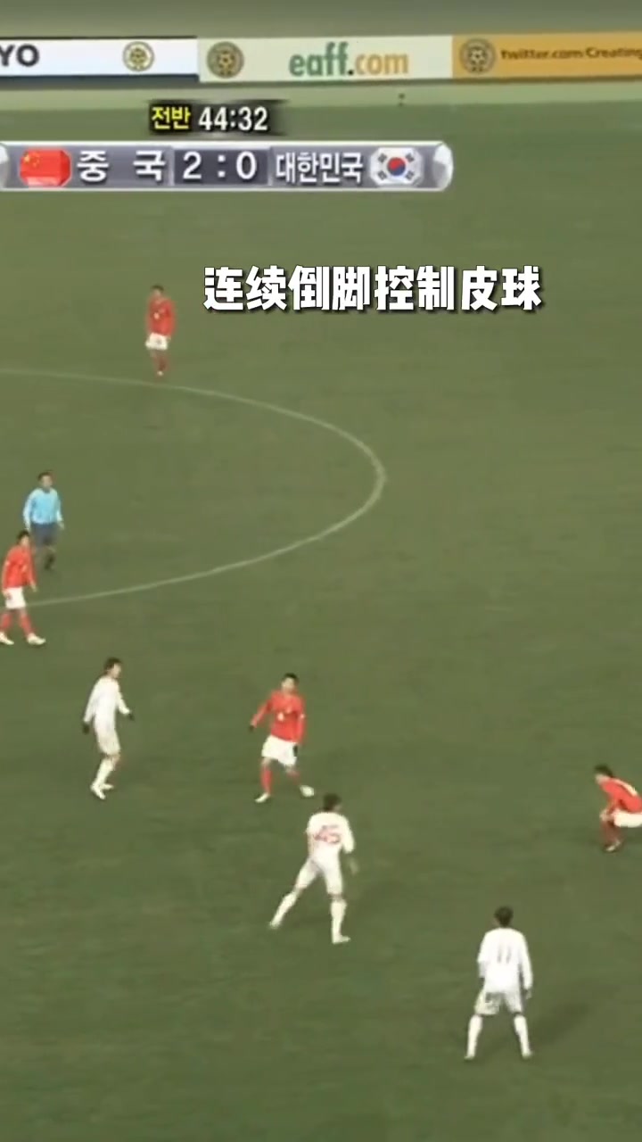 強(qiáng)勢(shì)反搶，冷靜控制！十年前的國(guó)足前場(chǎng)丟球，是這么操作的！