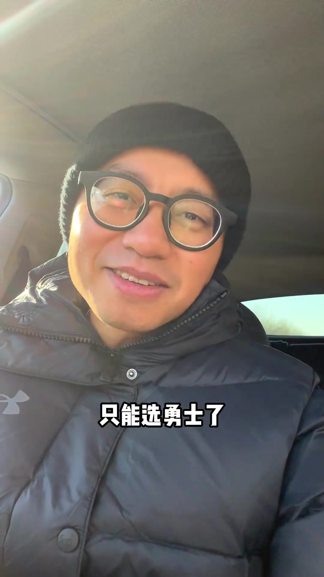 王猛：太陽勇士湖人雄鹿 非得要選一隊(duì)出局的話 那就是勇士了