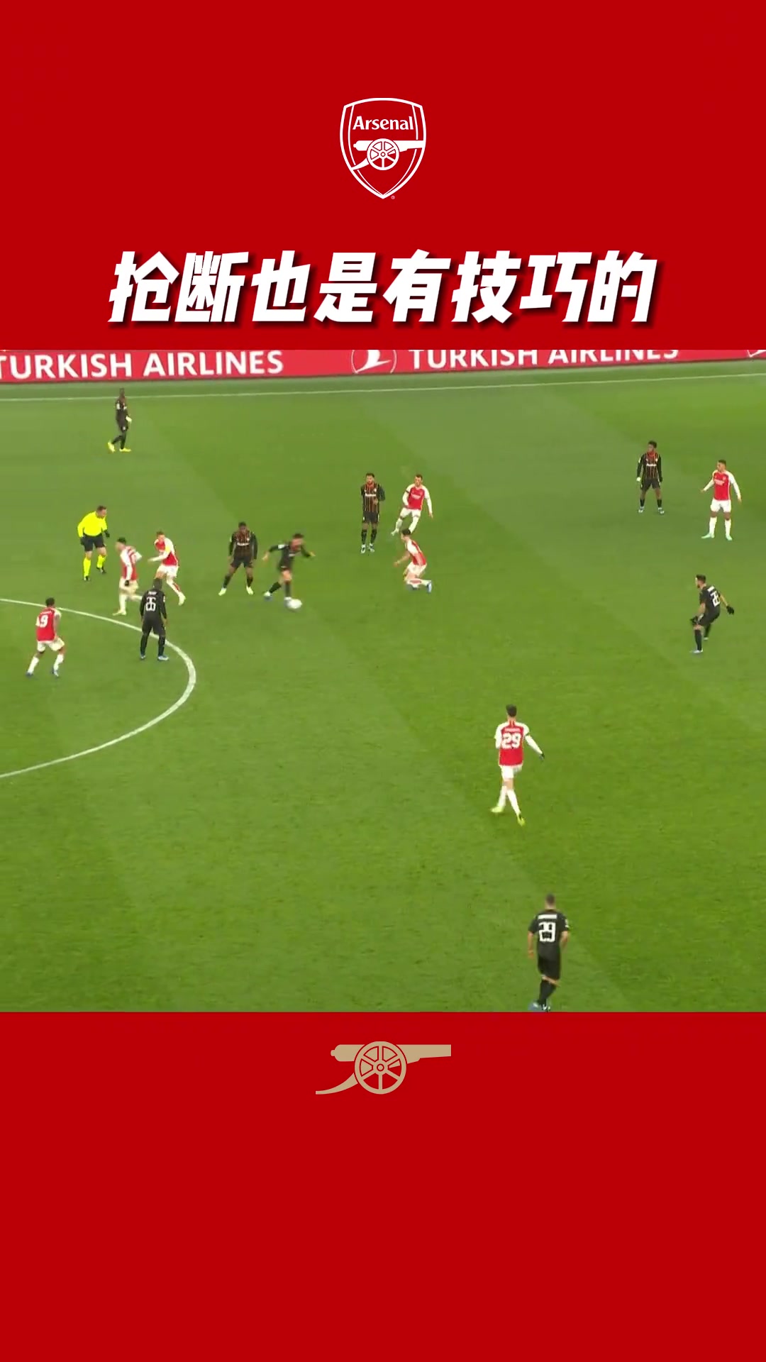 1億太值了！賴斯：誰也別想從我這里過去…