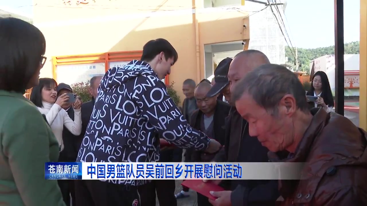 正能量！吳前回到家鄉(xiāng)敬老院看望老人 并為他們送上愛心物資