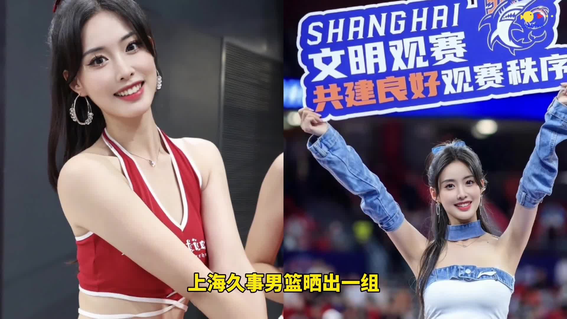 這個我喜歡！上海久事男籃曬出一組啦啦隊IDANCE成員糖糖美照