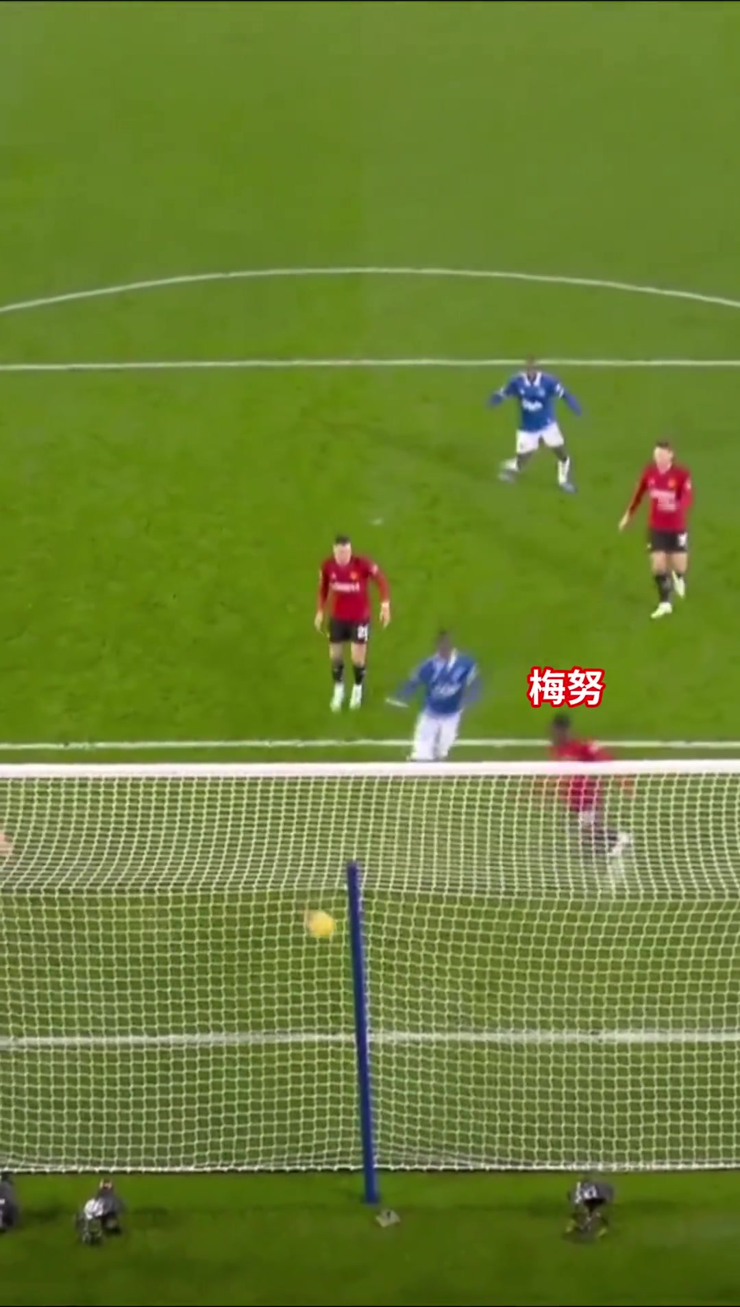 臨危不懼大心臟！梅努的門線解圍讓人安心