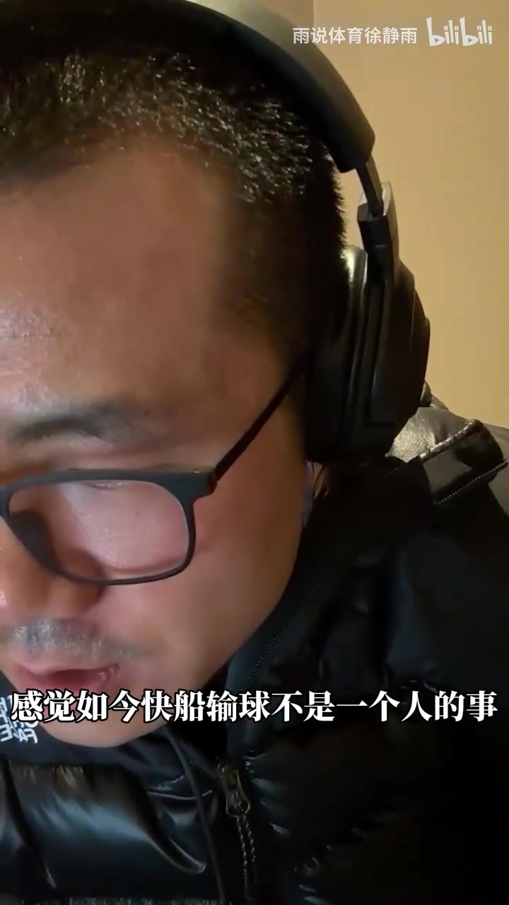 快船為何戰(zhàn)績不佳？徐靜雨：小卡現(xiàn)在場均輸出還不如庫茲馬