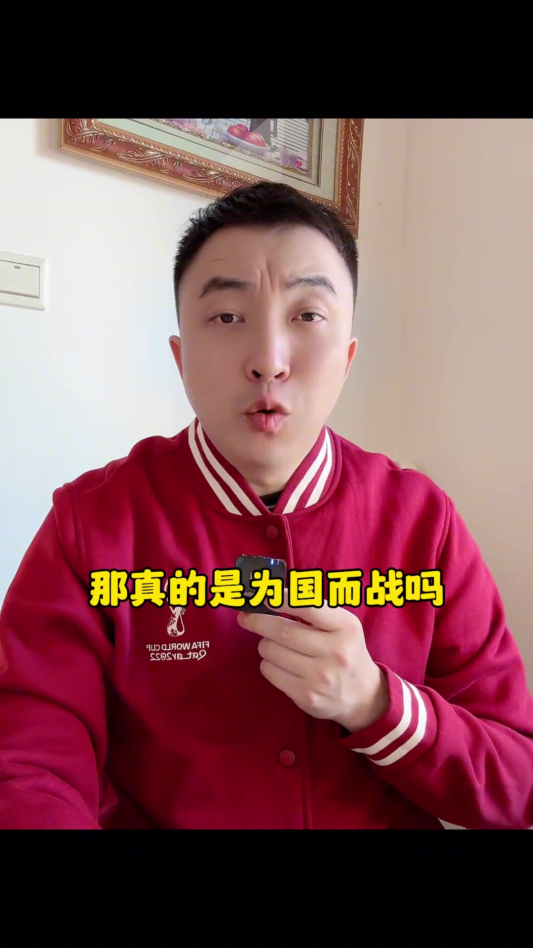 解說員袁甲：浙江隊(duì)打架根本不是“為國(guó)而戰(zhàn)”，同行不要亂鼓吹