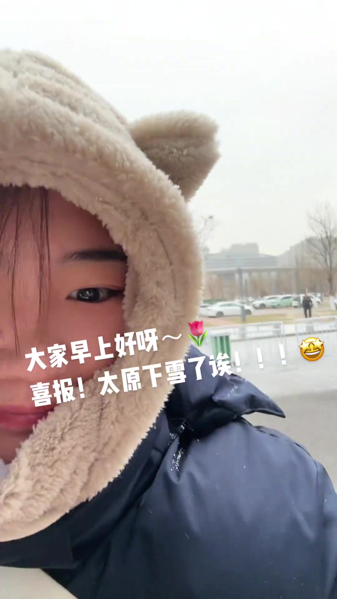 可愛哈！大寶貝劉禹彤曬視頻：下雪啦下雪啦！