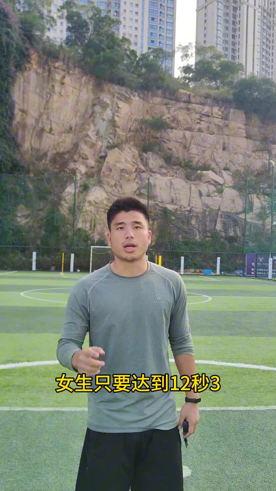 頭疼！小孩子沒學(xué)過足球，中考還要考足球，家長頭很大呀