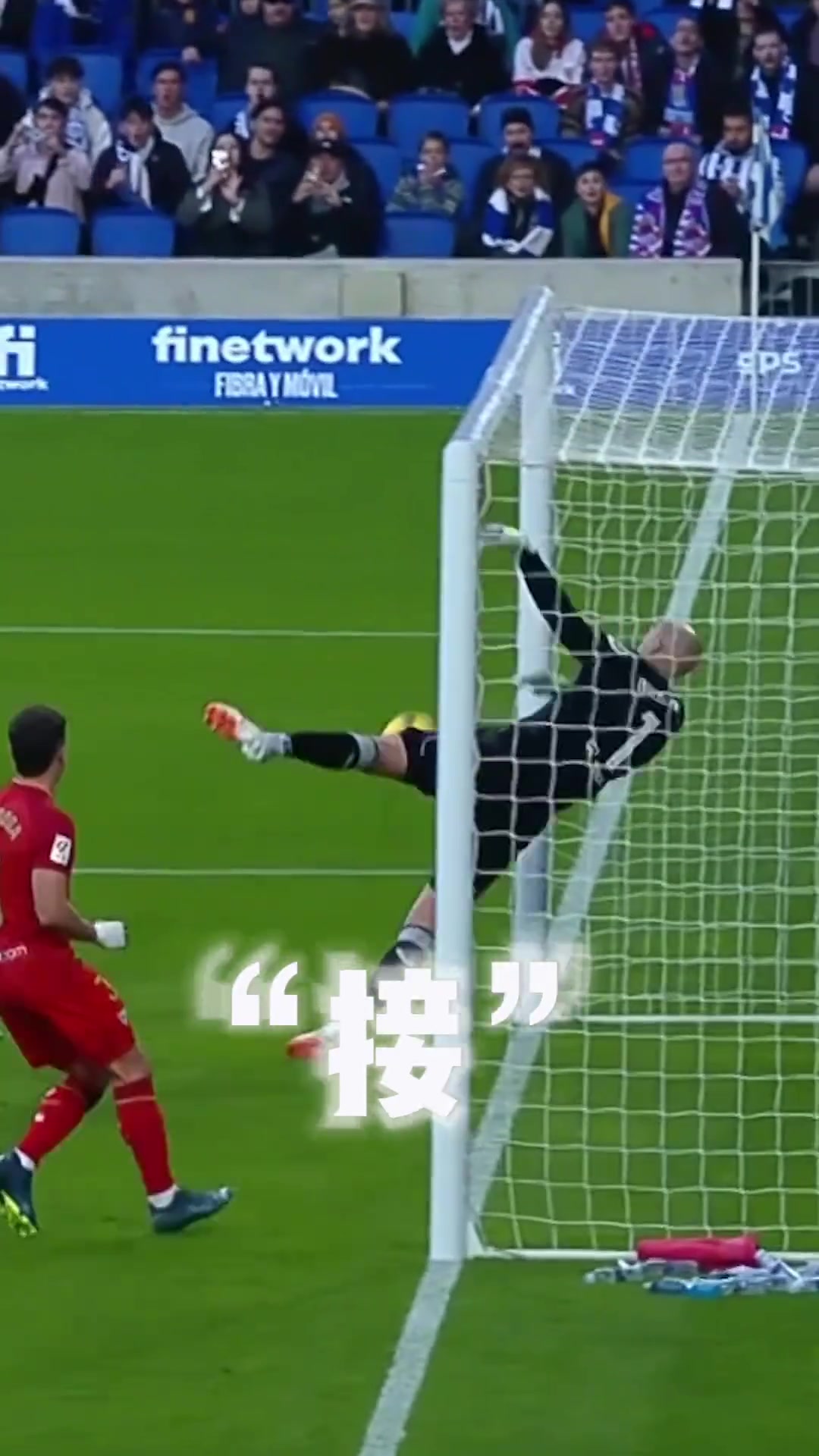 門將懵了，什么情況？怎么反向進的啊