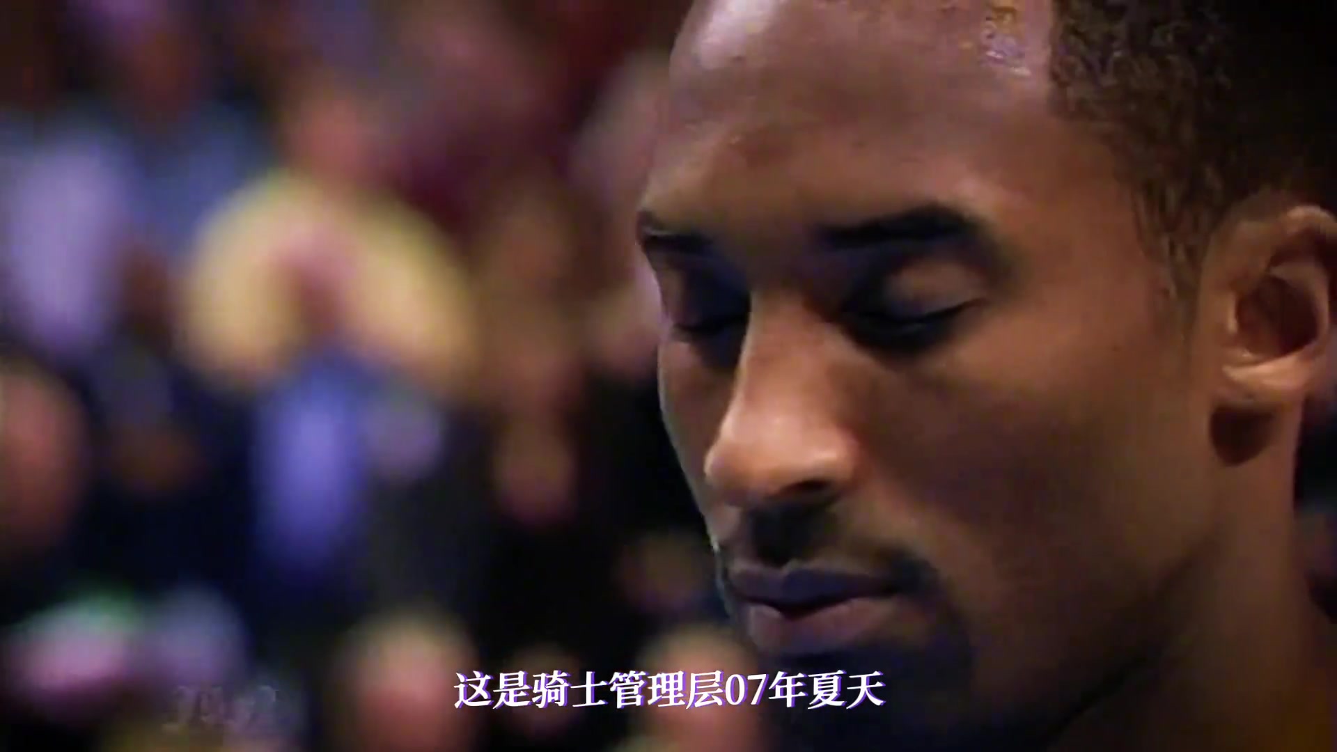07年科比主動申請交易，騎士也曾有意！但聽到籌碼是詹姆斯后，放棄了
