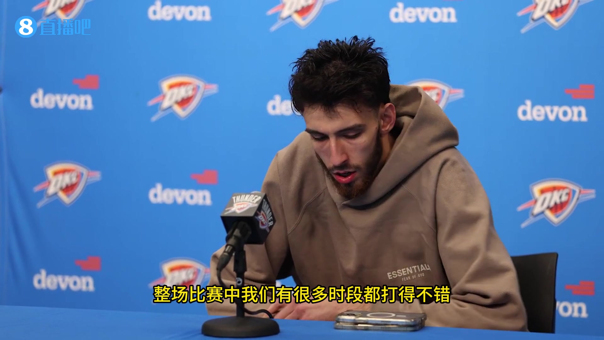 很有禮貌！霍姆格倫賽后接受采訪時手機響了！隨后立馬收起來！