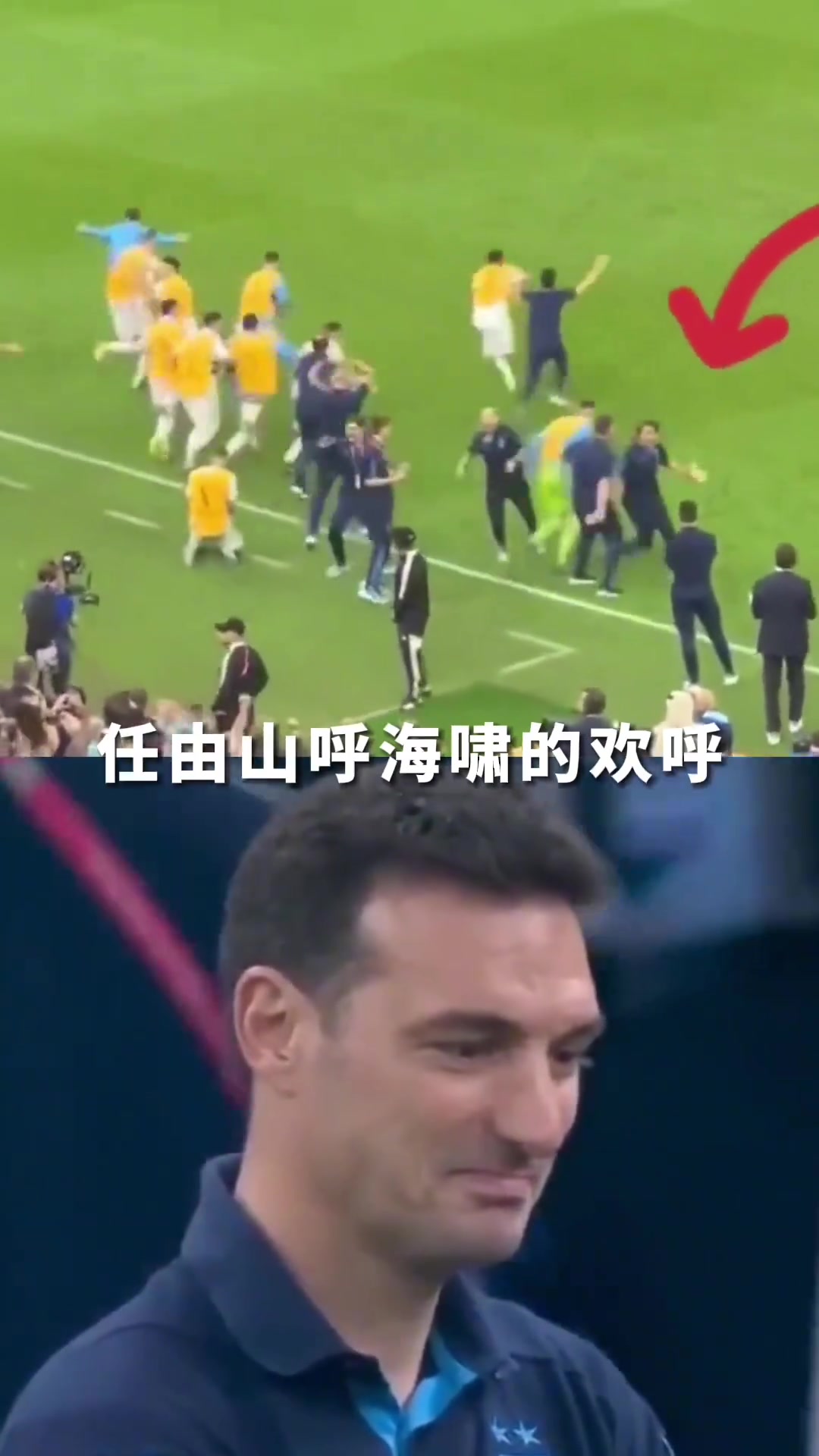 當(dāng)所有人沉浸在奪冠的喜悅中，只有他默默地感受