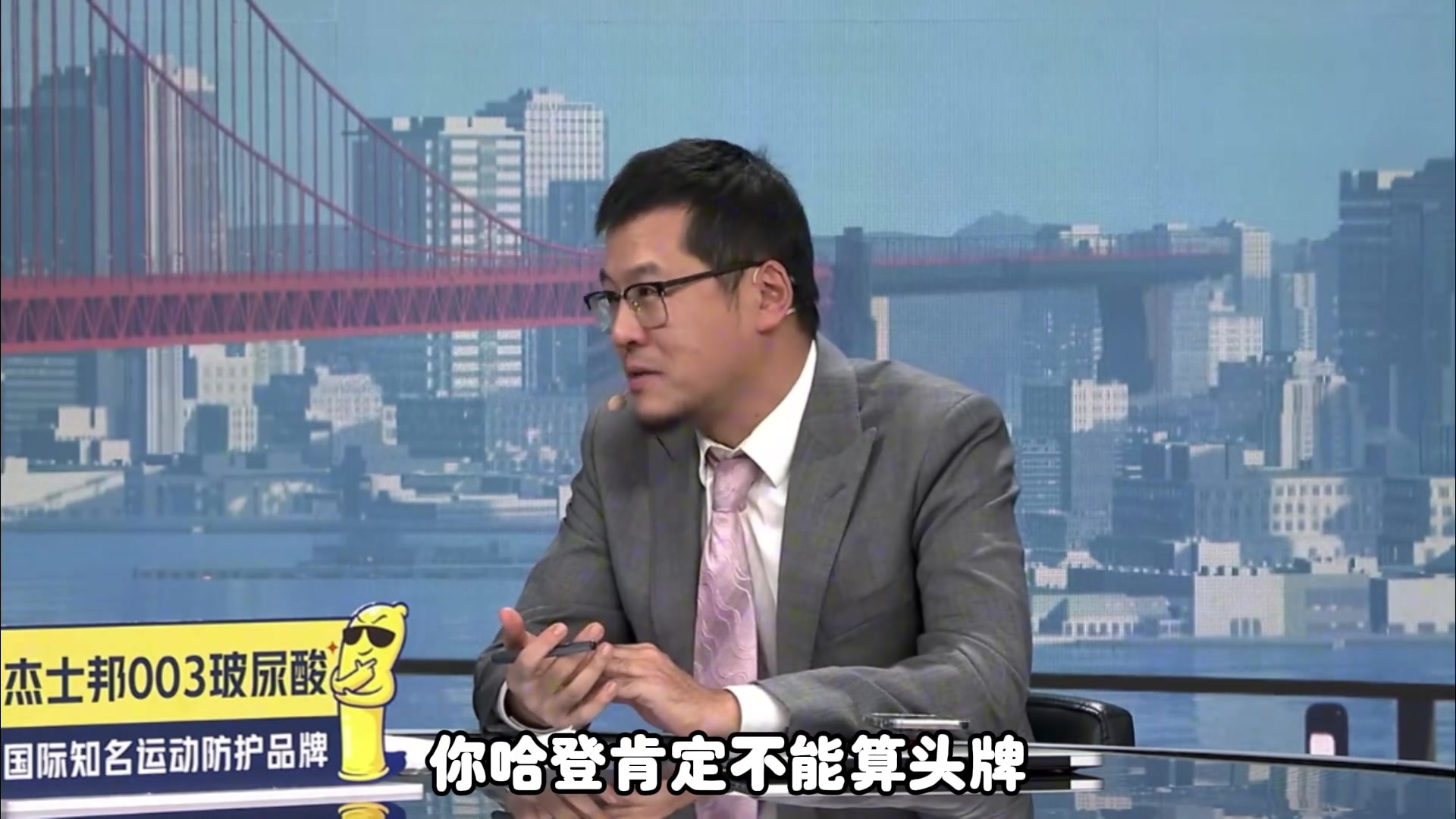 楊毅：快船這個隊要想?yún)柡偷霉菂柡?></span> <i class=