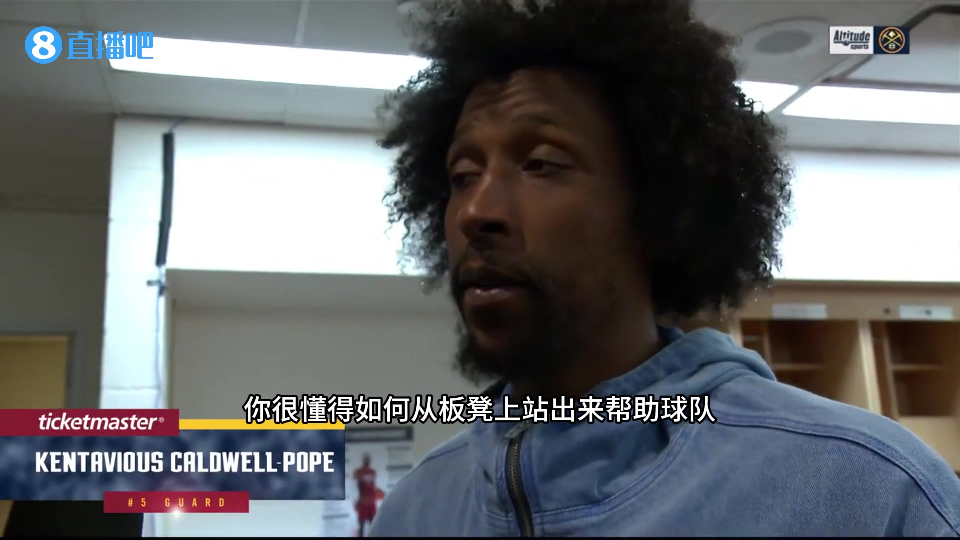 掘金年輕球員表現(xiàn)太糟糕?。〔ㄆ眨耗惴噶隋e(cuò)沒(méi)事，你要繼續(xù)拼下去
