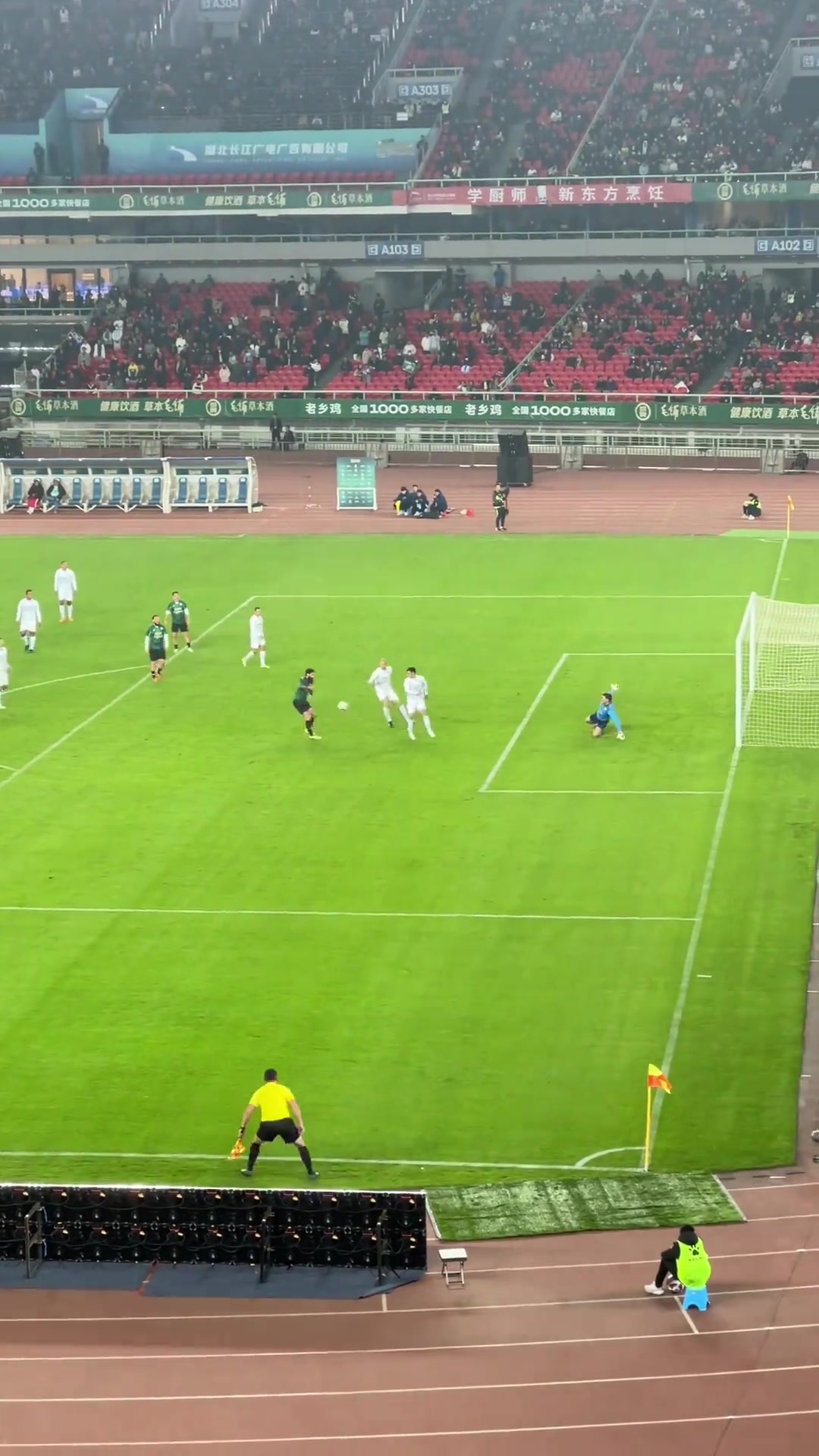 2023世界超級(jí)球星足球賽全場(chǎng)觀賞性最高的一球