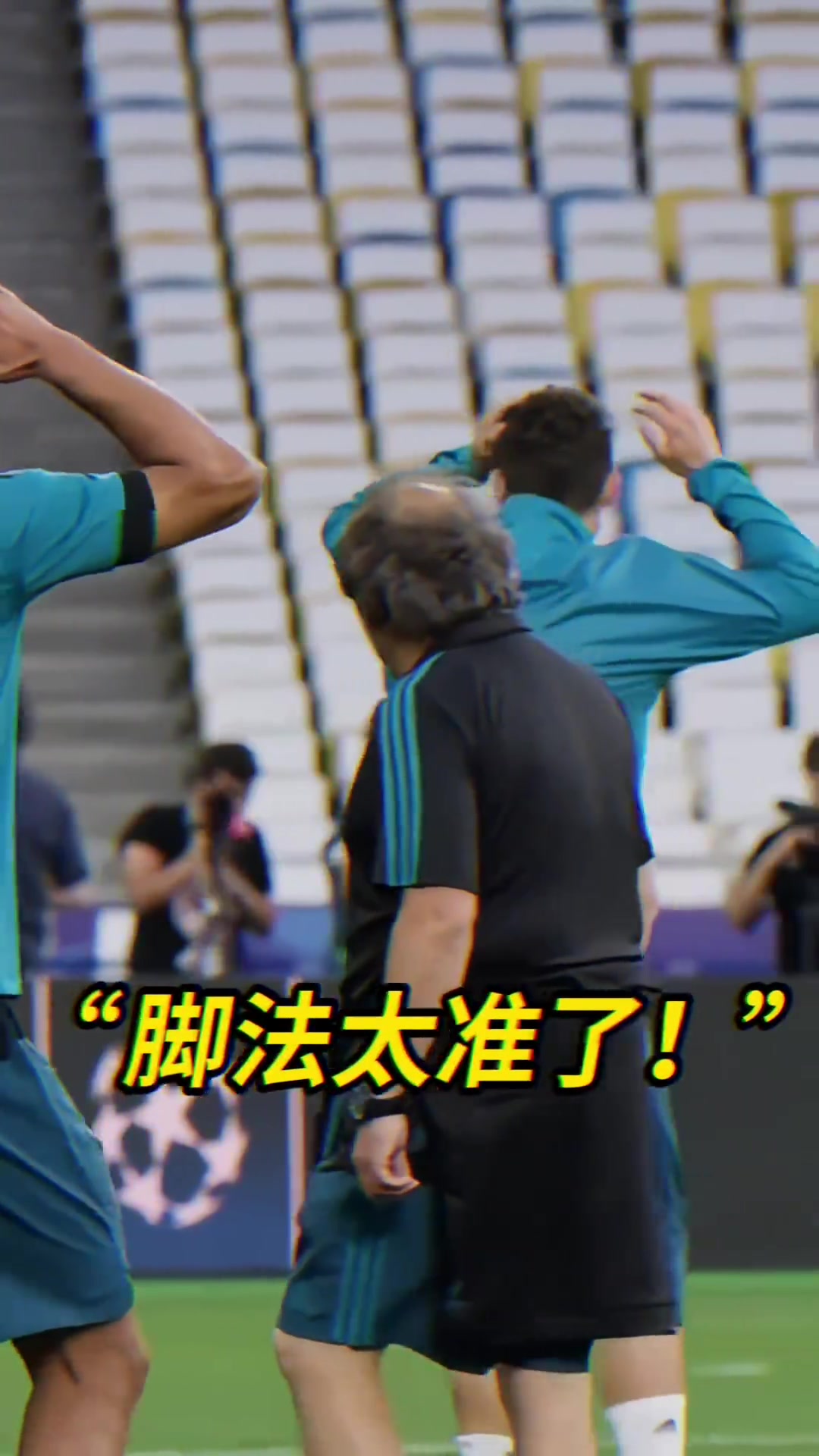 C羅這腳法太“精準(zhǔn)”了