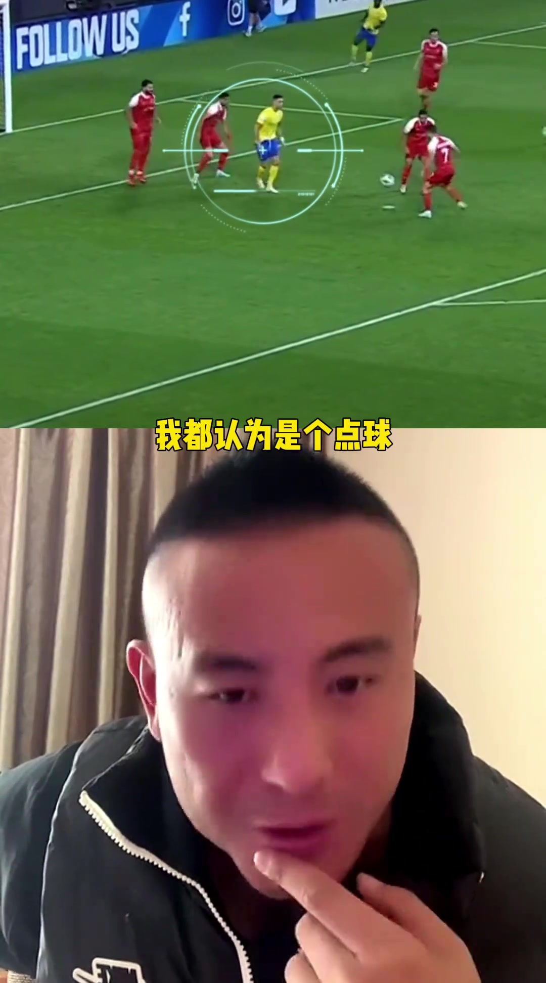 毛劍卿談C羅主動(dòng)澄清 馬寧取消點(diǎn)球