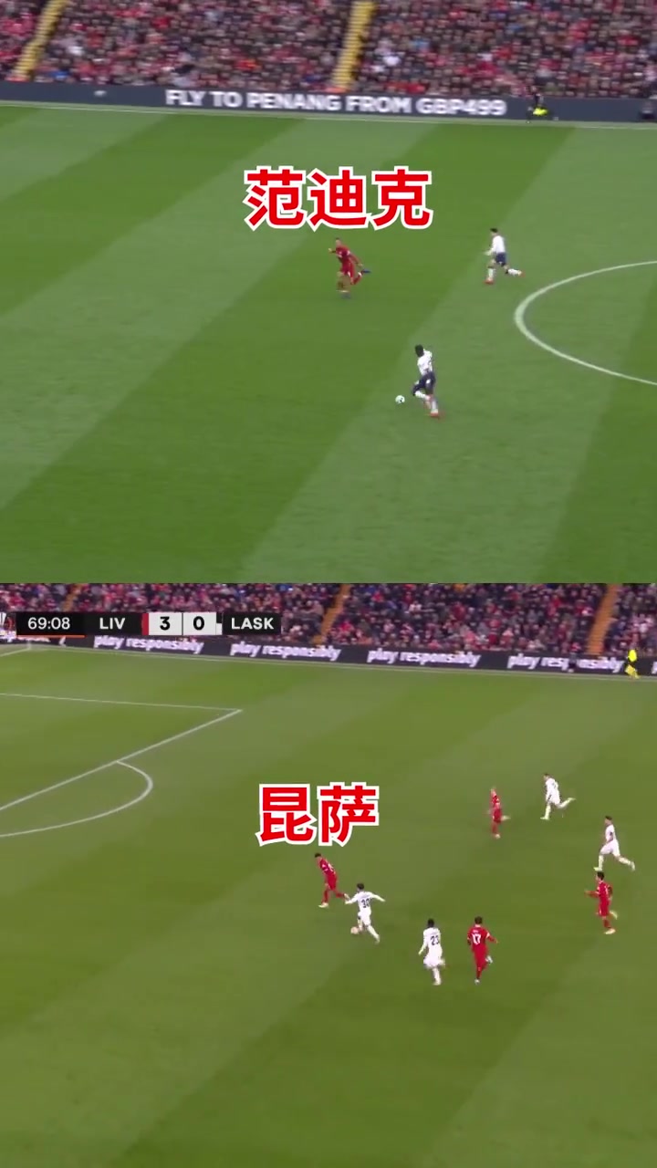 范迪克這場(chǎng)上了沒(méi)？如上