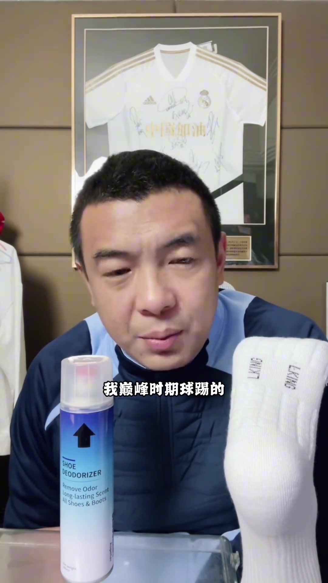 巔峰時(shí)期比梅西如何？徐亮：我?guī)p峰銀河系足球先生