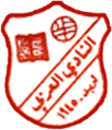 阿拉畢