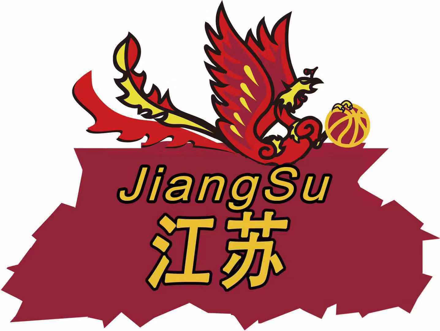 江蘇南鋼女籃