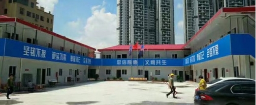 豪華板房